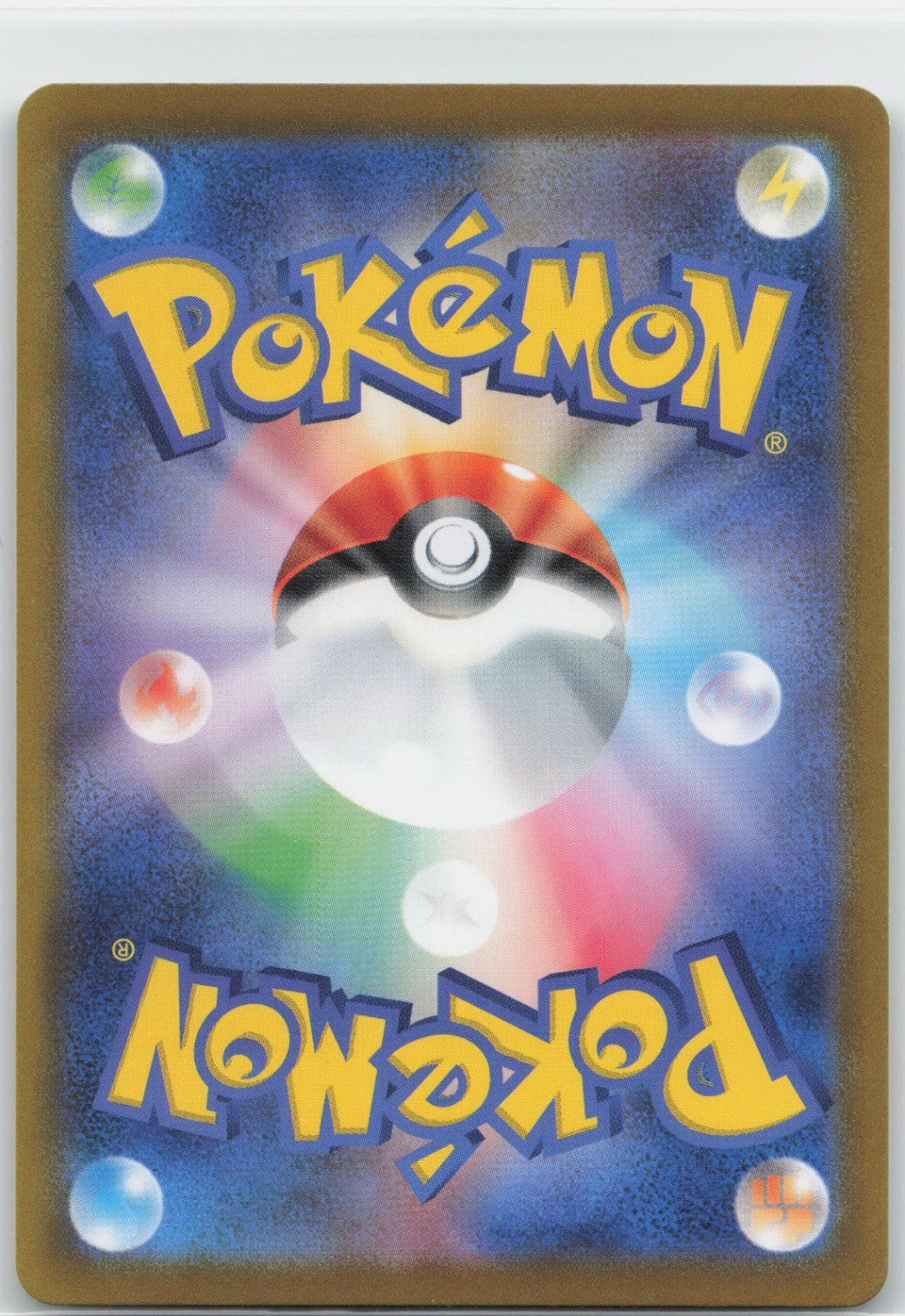 Espeon ex Holo Double Rare 063/187 SV8a: Terastal Fest ex NM