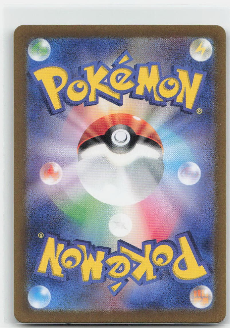 Mew ex Holofoil Double Rare 151/165 SV2a: Pokemon Card 151 NM