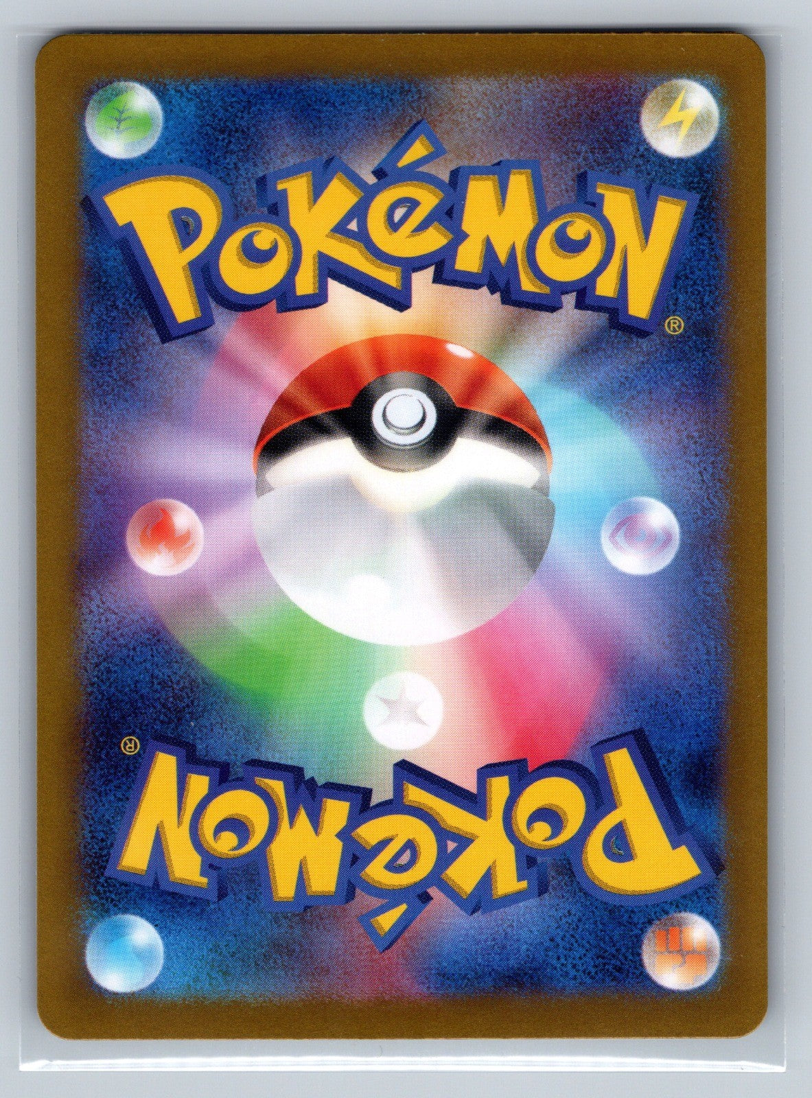 Reuniclus Holo Art Rare 075/071 SV5K: Wild Force NM