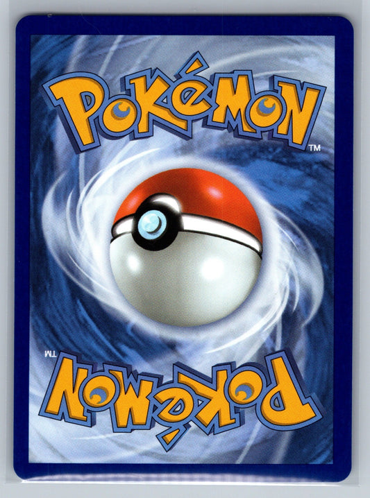 Poke Pad - Holo Ultra Rare 113/088 ME03: Perfect Order NM