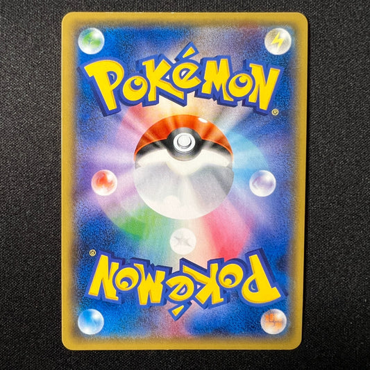 Mewtwo GX 040/072 – Sm3 Shining Legends Holo Japanese – Pokemon Cards TCG – NM