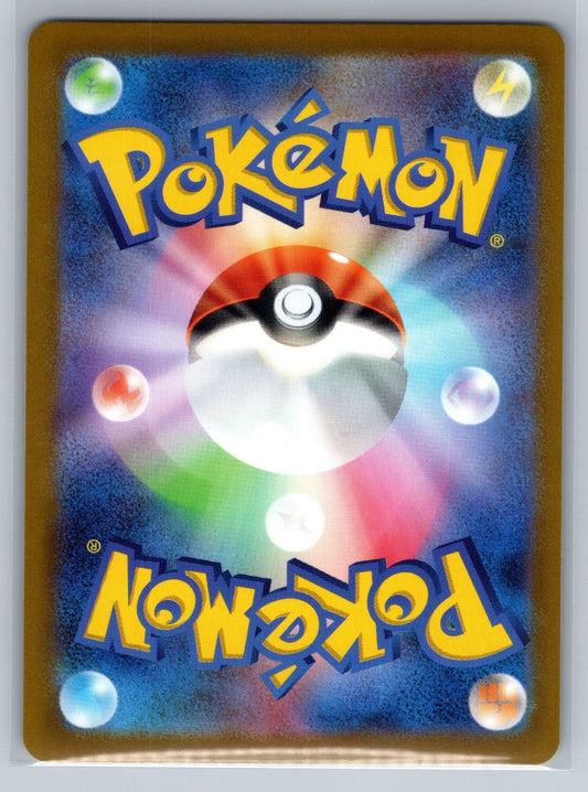 Pikachu Holo Rare 028/071 S10b: Pokemon GO NM