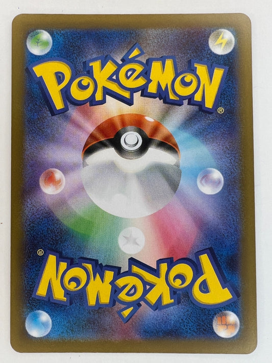 Oricorio ex SR 095/080 M2 Inferno X - Pokemon Card Japanese NM