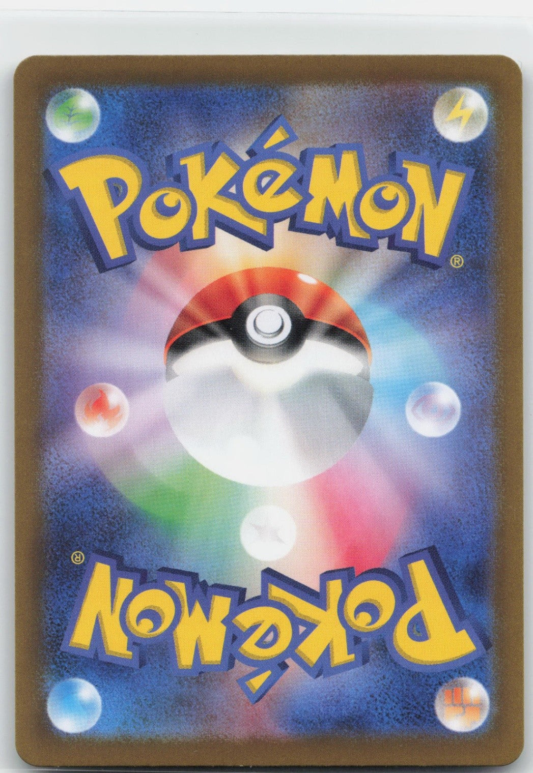 Alakazam (Master Ball Pattern) Holo Common 059/187 SV8a: Terastal Fest ex NM
