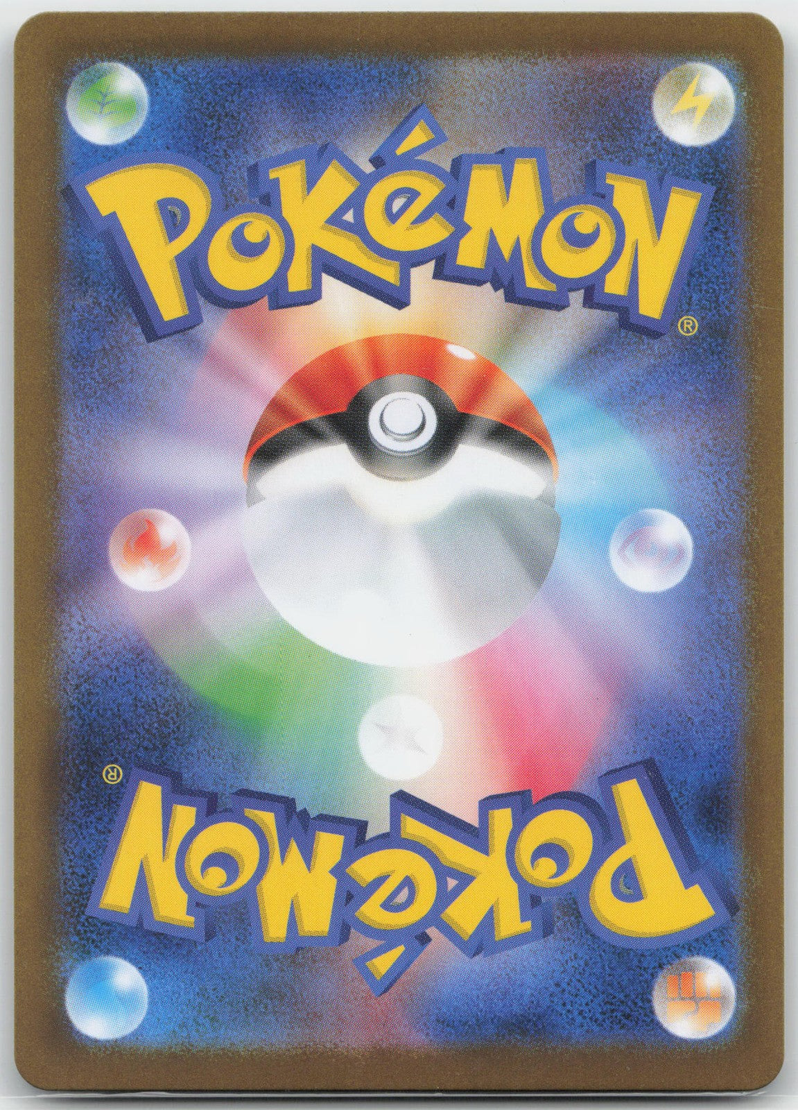 Team Rocket's Wobbuffet Holo Art Rare 103/098 SV10: The Glory of Team Rocket NM