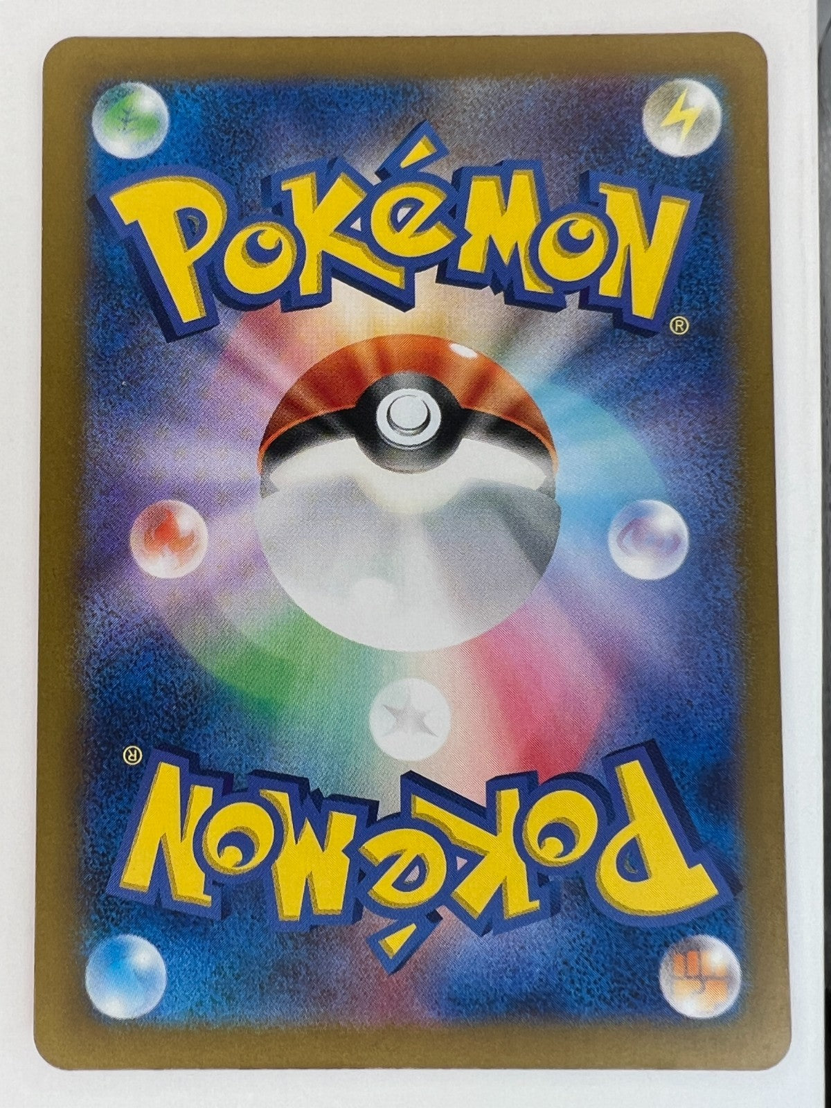 Pokemon Cards Prime Catcher 062/071 SV5M: Cyber Judge Holo ACE Rare TCG NM