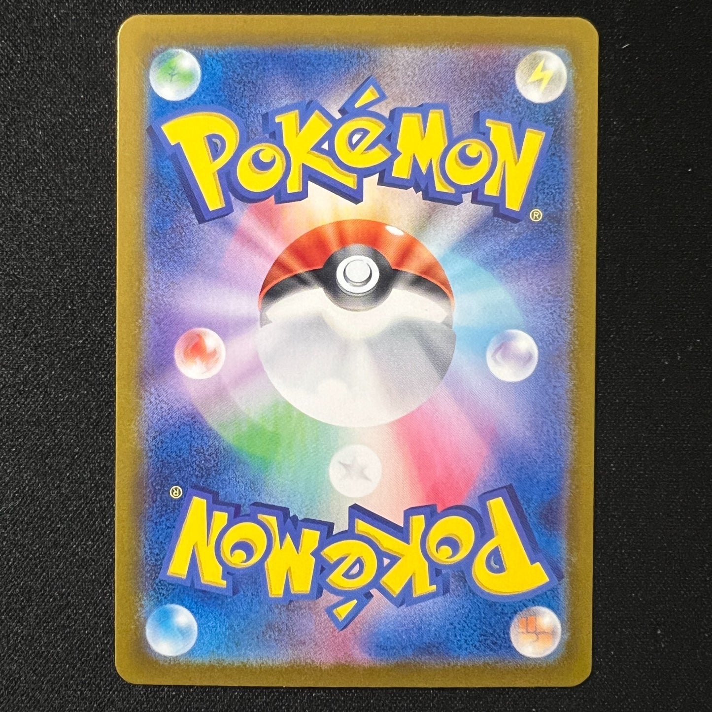 Flareon EX 022/187 – Terastal Festival Japanese RR Double Rare Pokemon Card NM