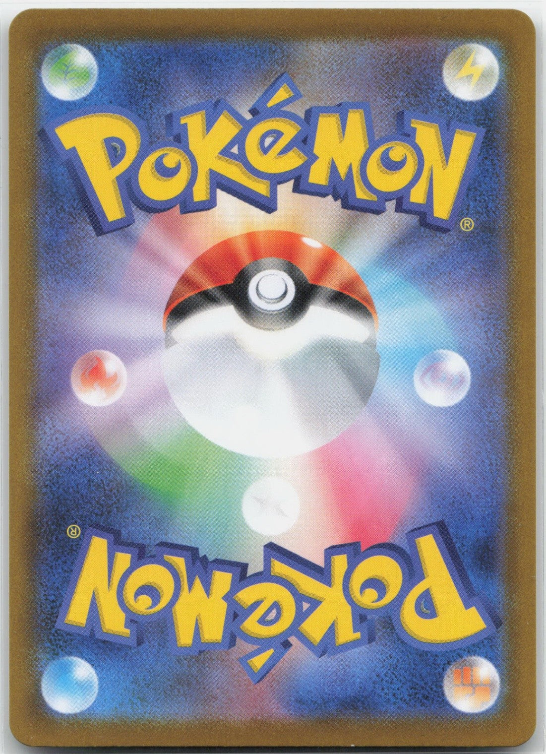 Team Rocket's Persian ex Holo Super Rare 118/098 SV10: The Glory of Team Rocket