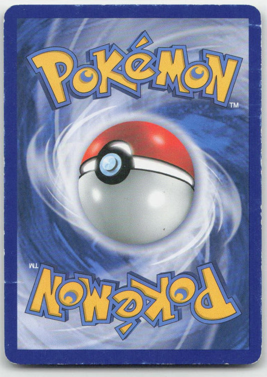 Marill Common 74/123 HeartGold SoulSilver MP