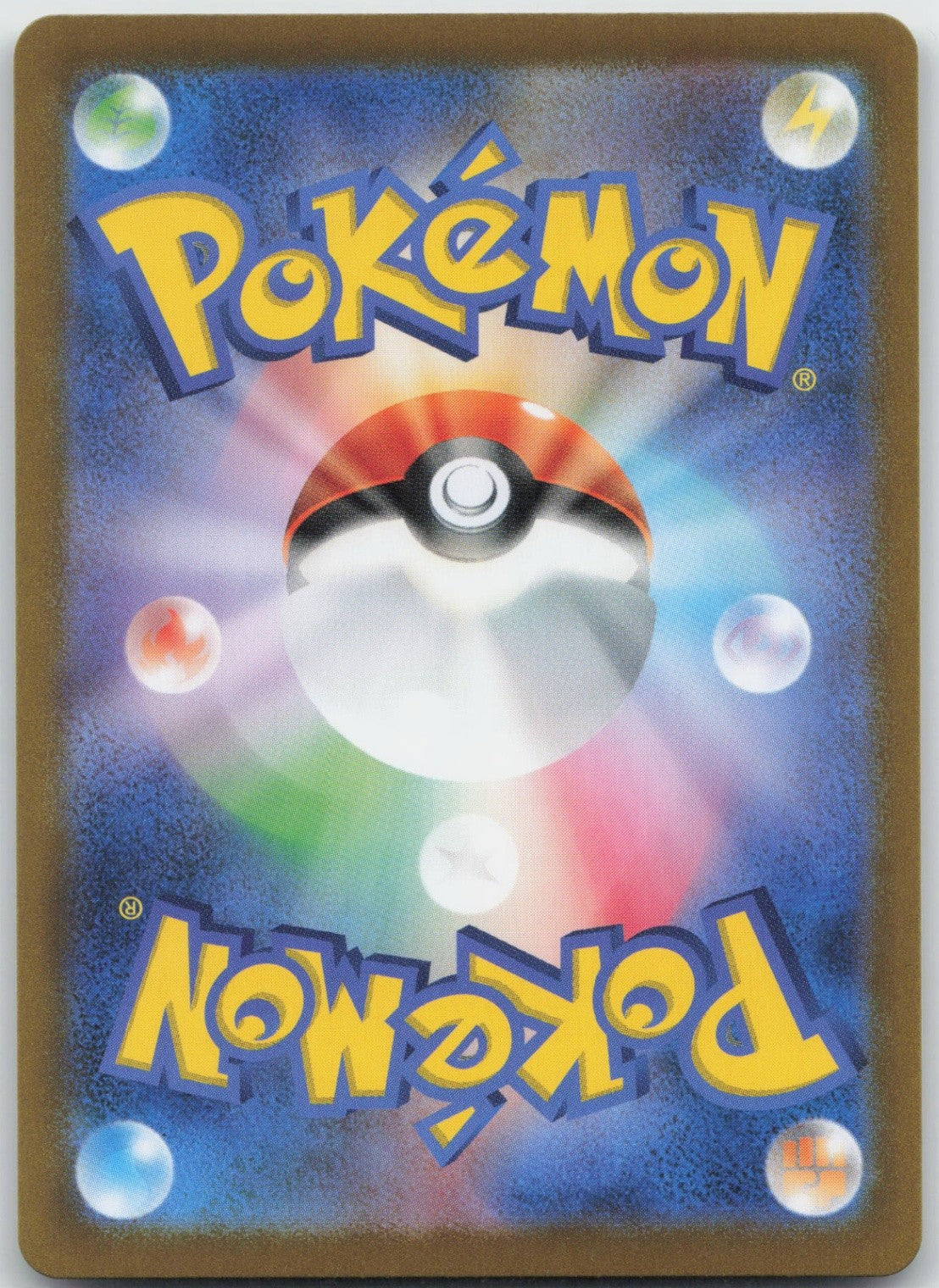 Ponyta (Master Ball Pattern) Holo Common 077/165 SV2a: Pokemon Card 151 NM