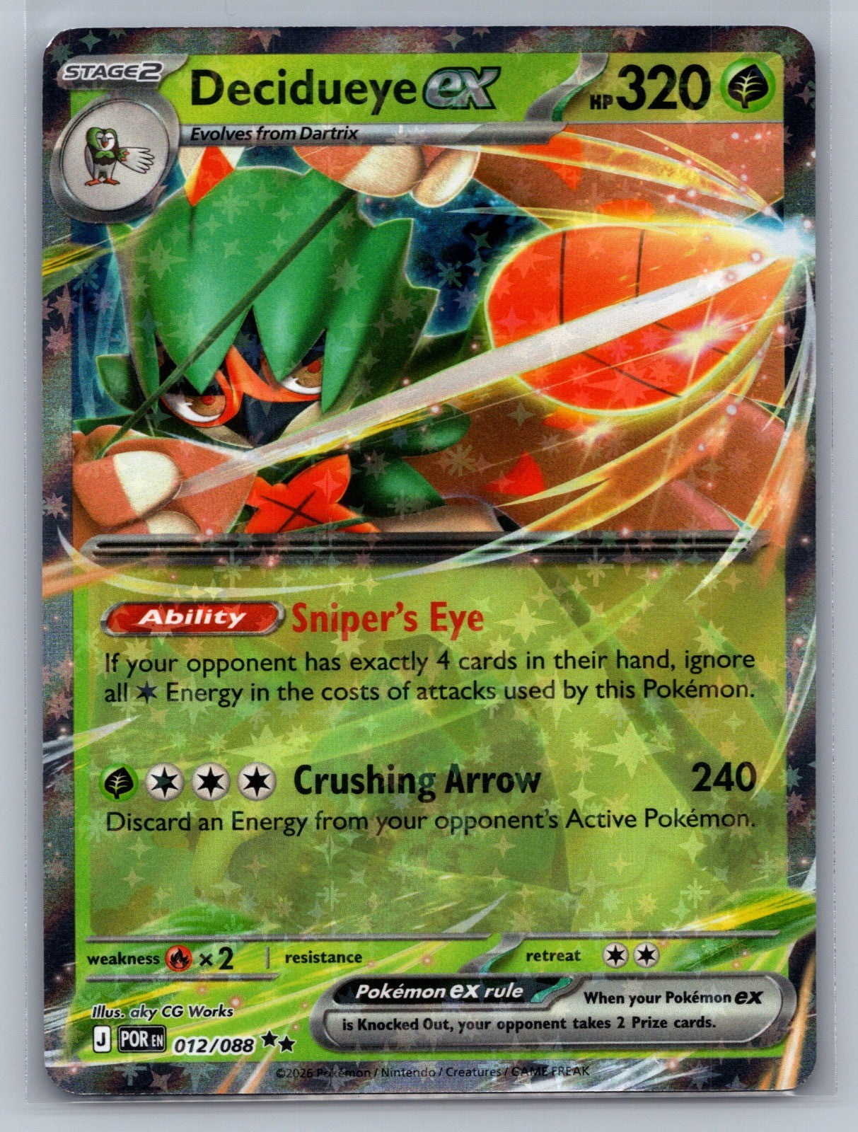 Decidueye ex - Holo Double Rare 012/088 ME03: Perfect Order NM