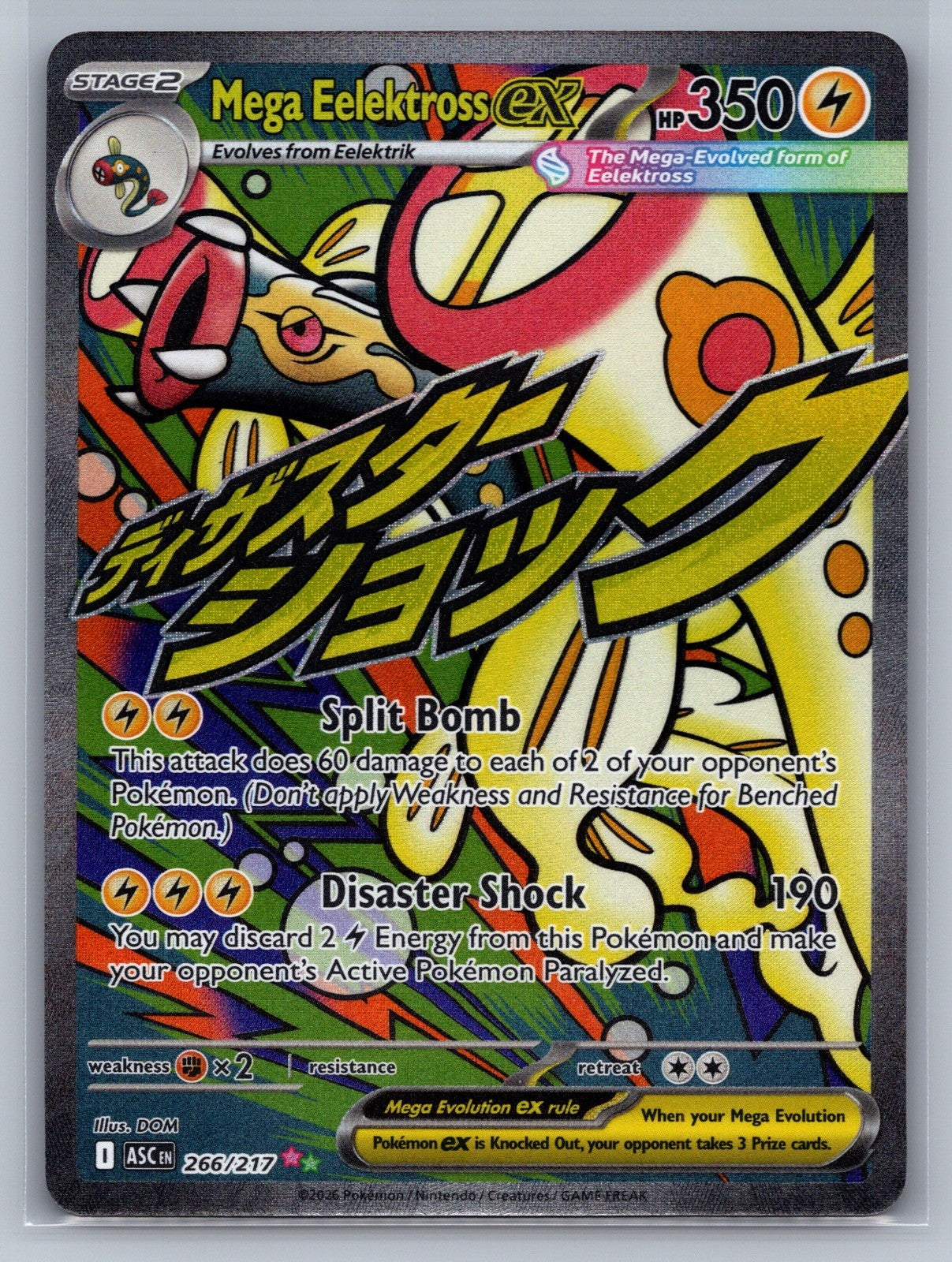 Mega Eelektross ex Holo Mega Attack Rare 266/217 ME: Ascended Heroes NM