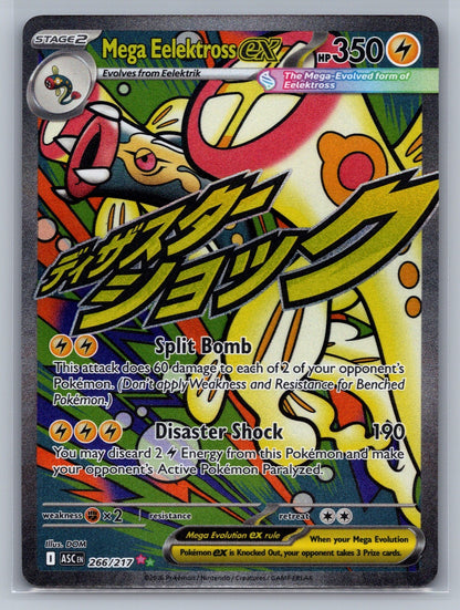 Mega Eelektross ex Holo Mega Attack Rare 266/217 ME: Ascended Heroes NM