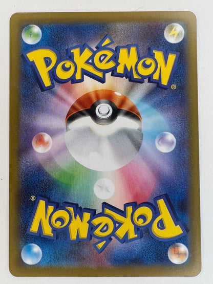 Pokemon Mismagius ex - Holo Double Rare ME02: Phantasmal Flames 036/094 NM