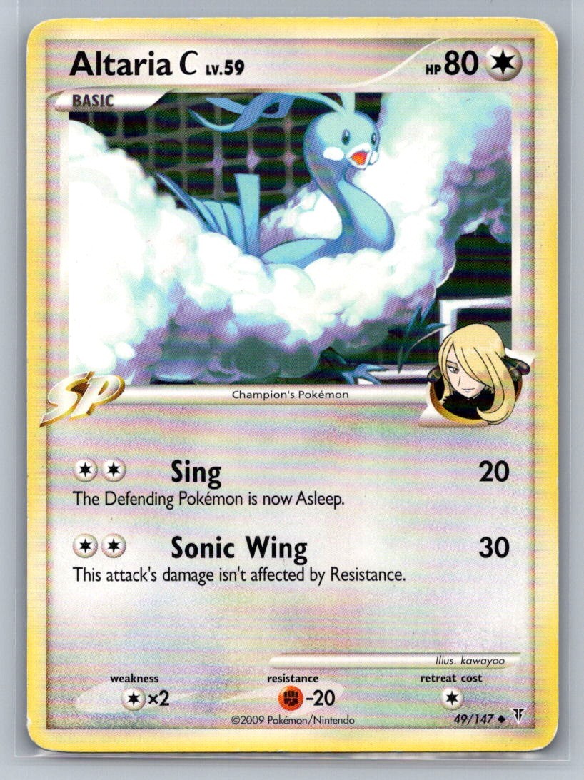 Altaria C Uncommon 49 Supreme Victors LP