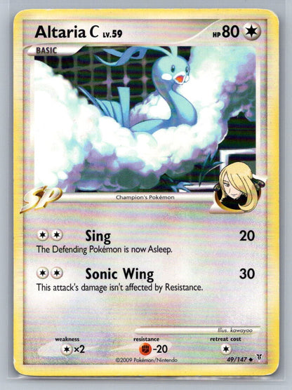 Altaria C Uncommon 49 Supreme Victors LP