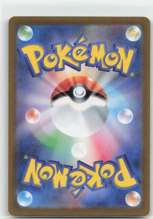 Charizard ex Holofoil Double Rare 006/165 SV2a: Pokemon Card 151 NM