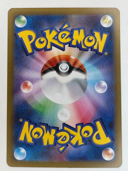Pokemon Espeon ex #063/187 Terastal Festival ex 2024 NM
