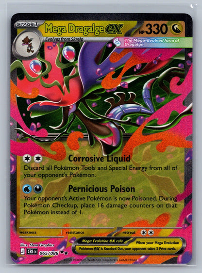 Mega Dragalge ex - Holo Double Rare 065/086 ME04: Chaos Rising NM