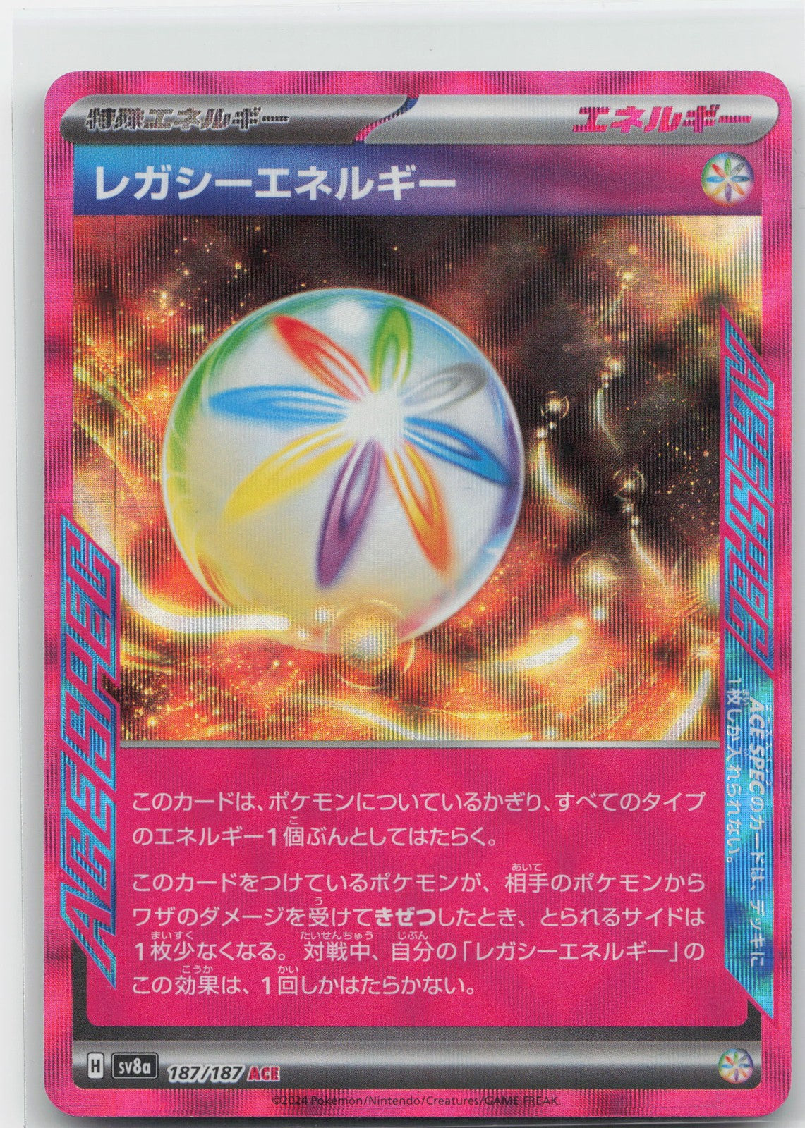 Legacy Energy Holo ACE Rare 101/101 SV6: Transformation Mask NM