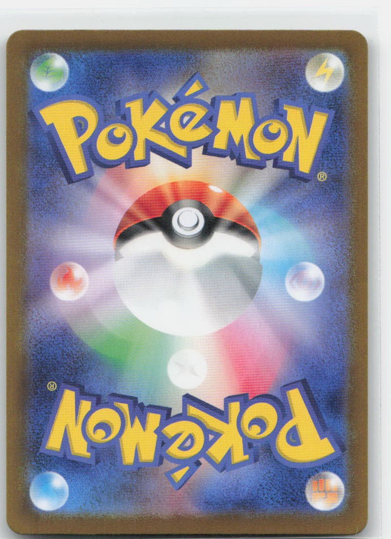 Alakazam ex Holofoil Super Rare 190/165 SV2a: Pokemon Card 151 NM