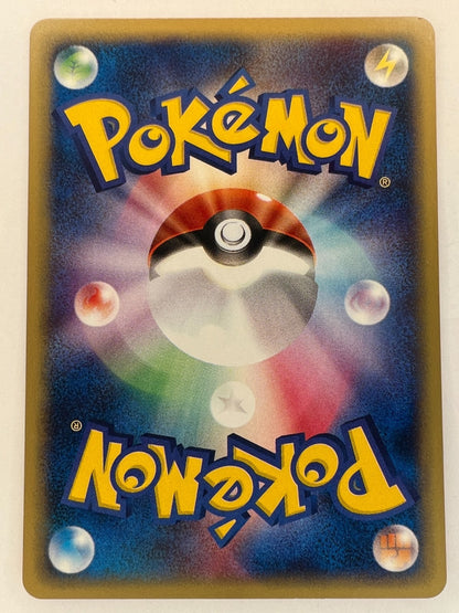 💧 RARE – 2002 Japanese McDonald's Pokemon Water Energy e-Minimum Pack Card