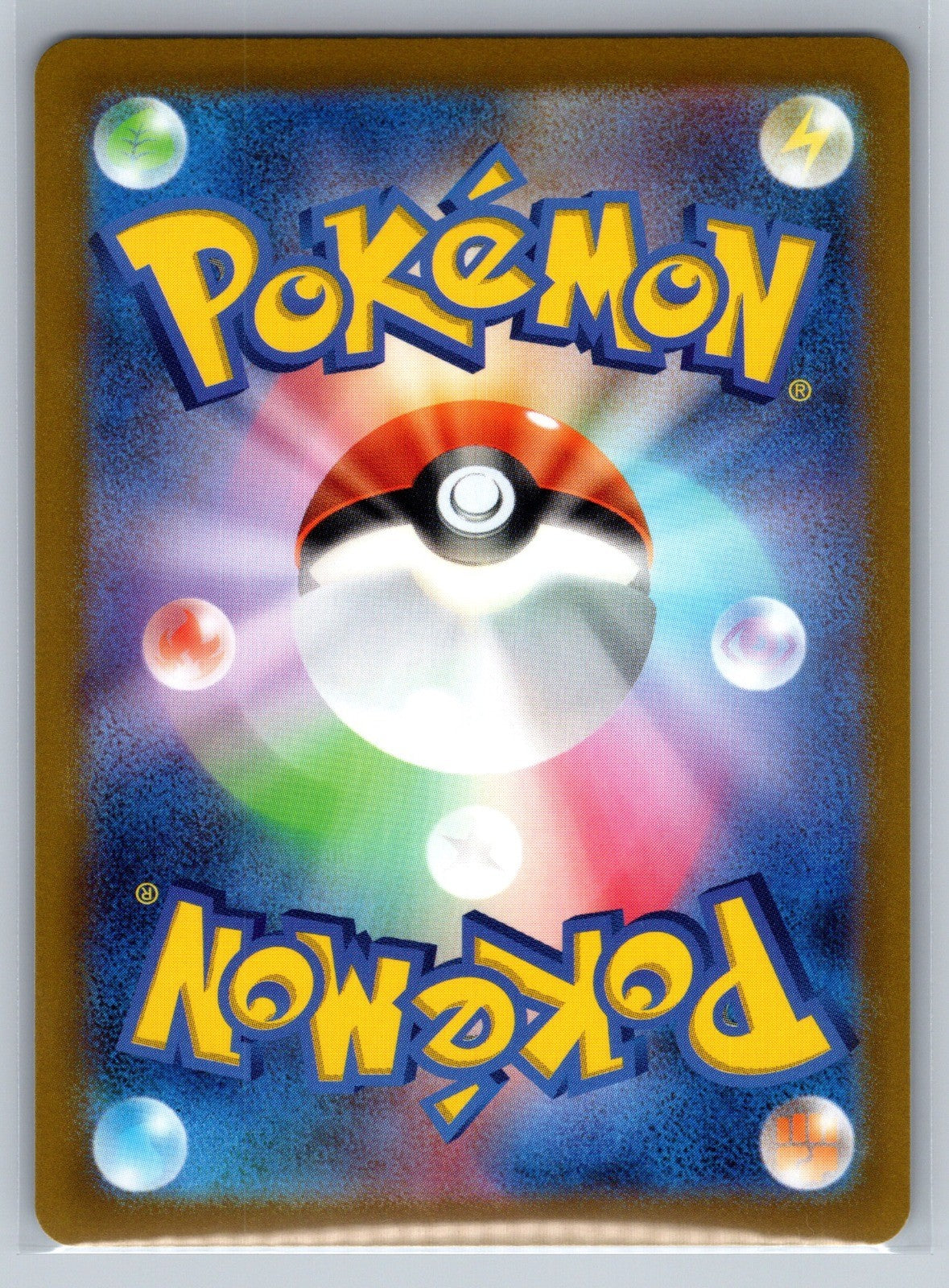 Blastoise Holo Rare 017/071 S10b: Pokemon GO NM