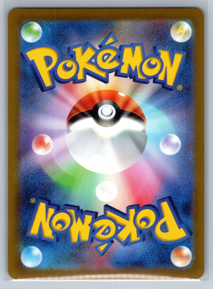 Blastoise Holo Rare 017/071 S10b: Pokemon GO NM