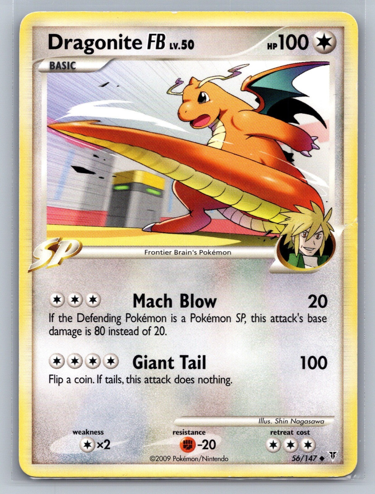 Dragonite FB Uncommon 56 Supreme Victors MP