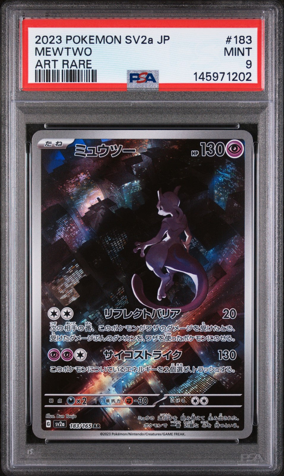 Mewtwo Art Rare 183 Pokemon Japanese Sv2a-Pokemon 151 NM PSA 9