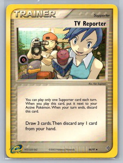 TV Reporter Uncommon 88/97 Dragon LP