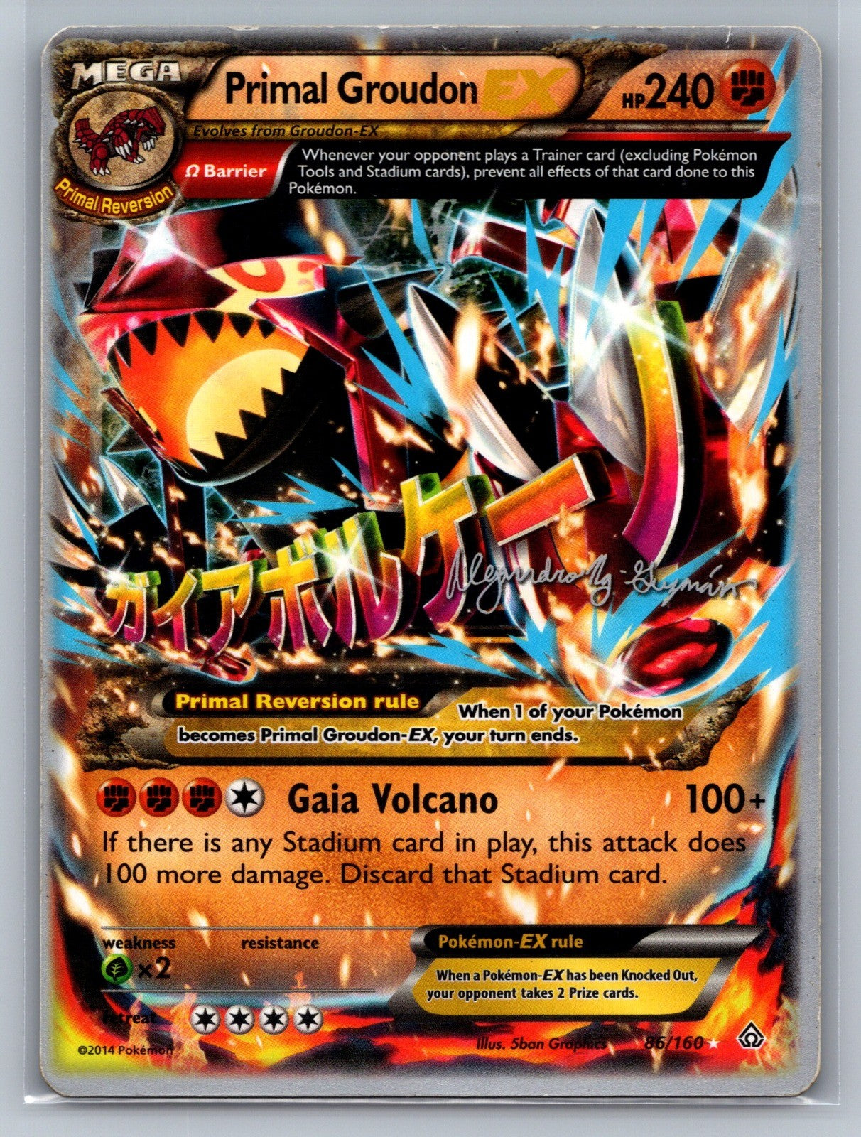 Primal Groudon EX - 2015 (Alejandro Ng-Guzman) Ultra Rare 86/160 World Champions