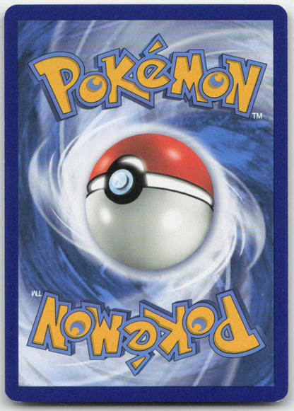 Stadium Nav Reverse Holo Uncommon 208/236 SM - Unified Minds NM
