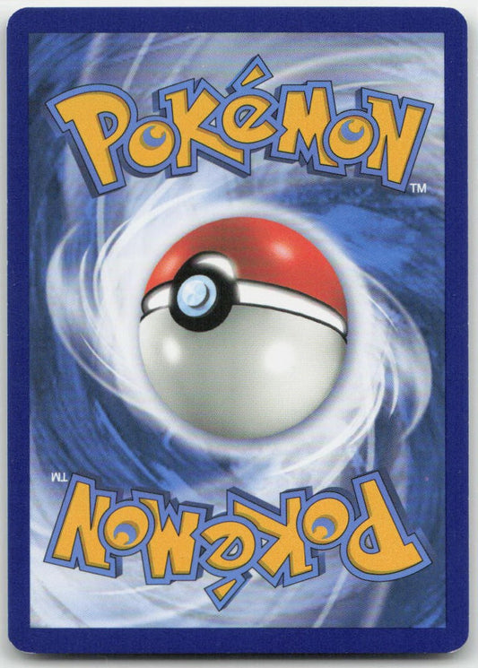Stadium Nav Reverse Holo Uncommon 208/236 SM - Unified Minds NM