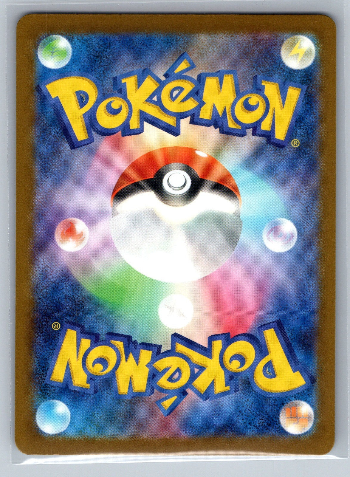 Misdreavus Holo Art Rare 202/193 M2a: High Class Pack: MEGA Dream ex NM