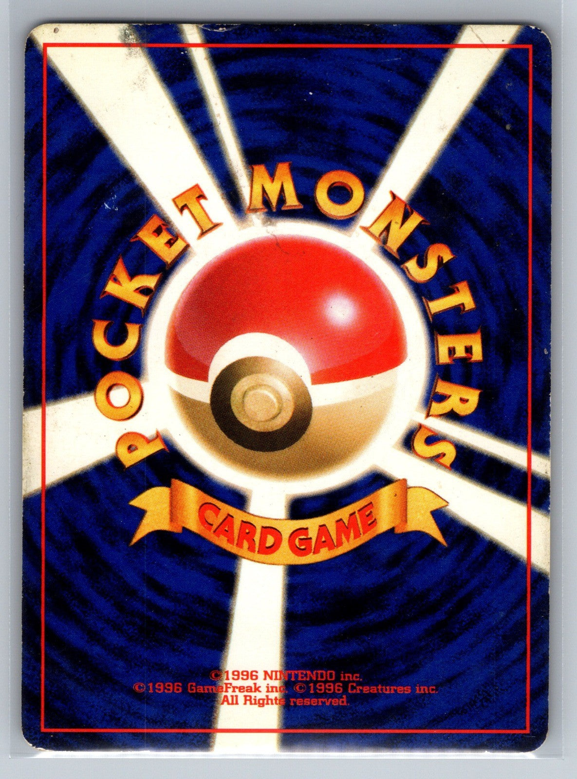 Brock's Golbat Uncommon Leaders' Stadium MP