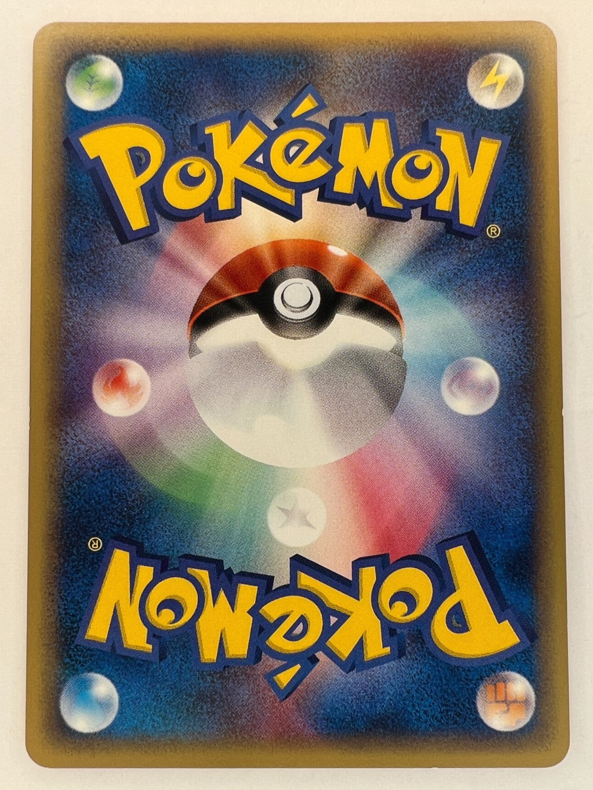 🍃 RARE – 2002 Japanese McDonald's Pokemon Grass Energy e-Minimum Pack Card