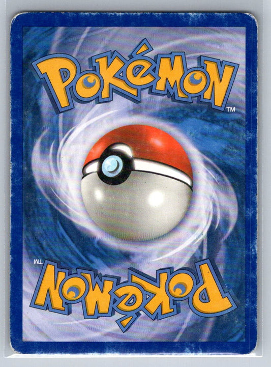 Max Potion Uncommon 94/98 Emerging Powers MP