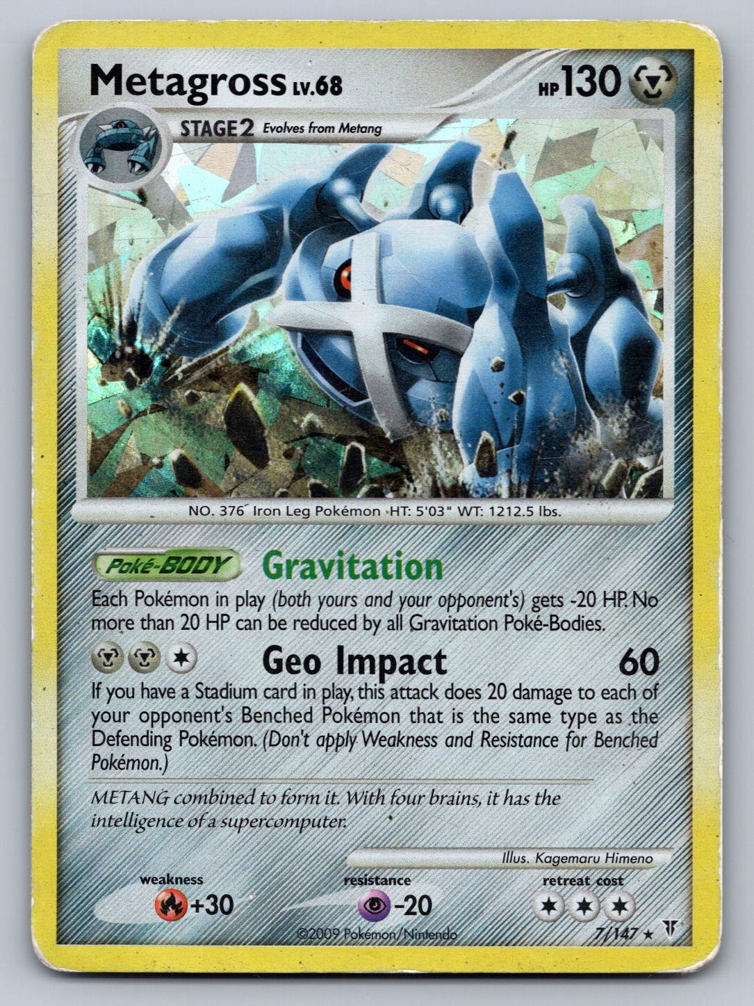 Metagross 7 Metal Supreme Victors LP