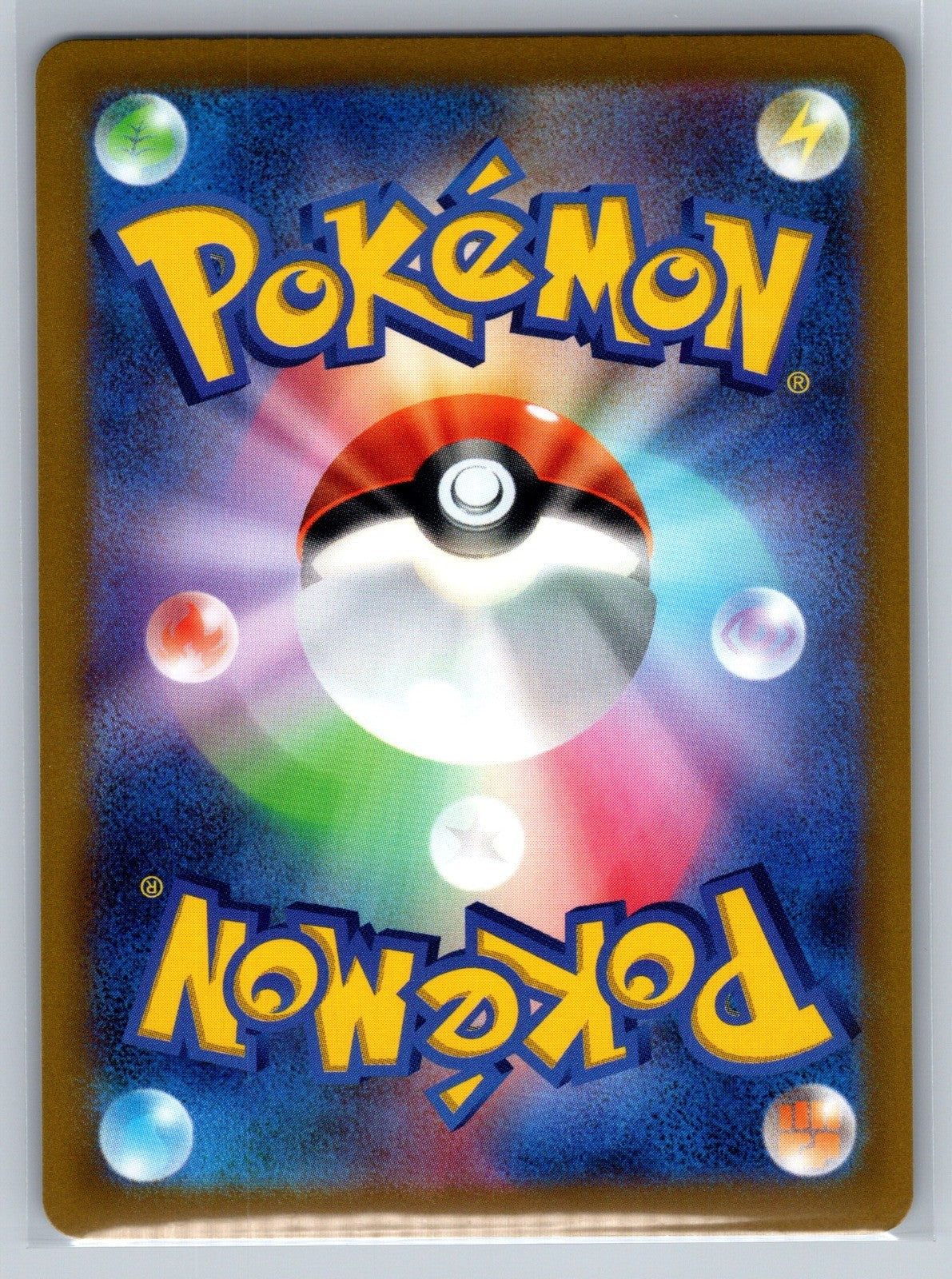 Beedrill Holo 003/184 S8b: VMAX Climax NM