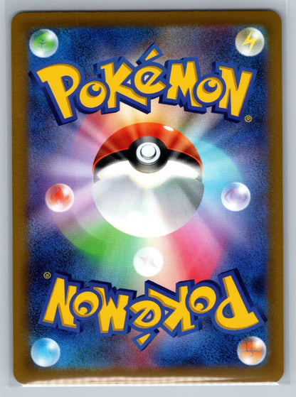 Beedrill Holo 003/184 S8b: VMAX Climax NM