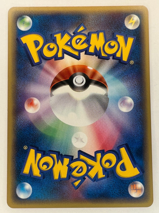 🔥 RARE – 2002 Japanese McDonald's Pokemon Fire Energy e-Minimum Pack Card