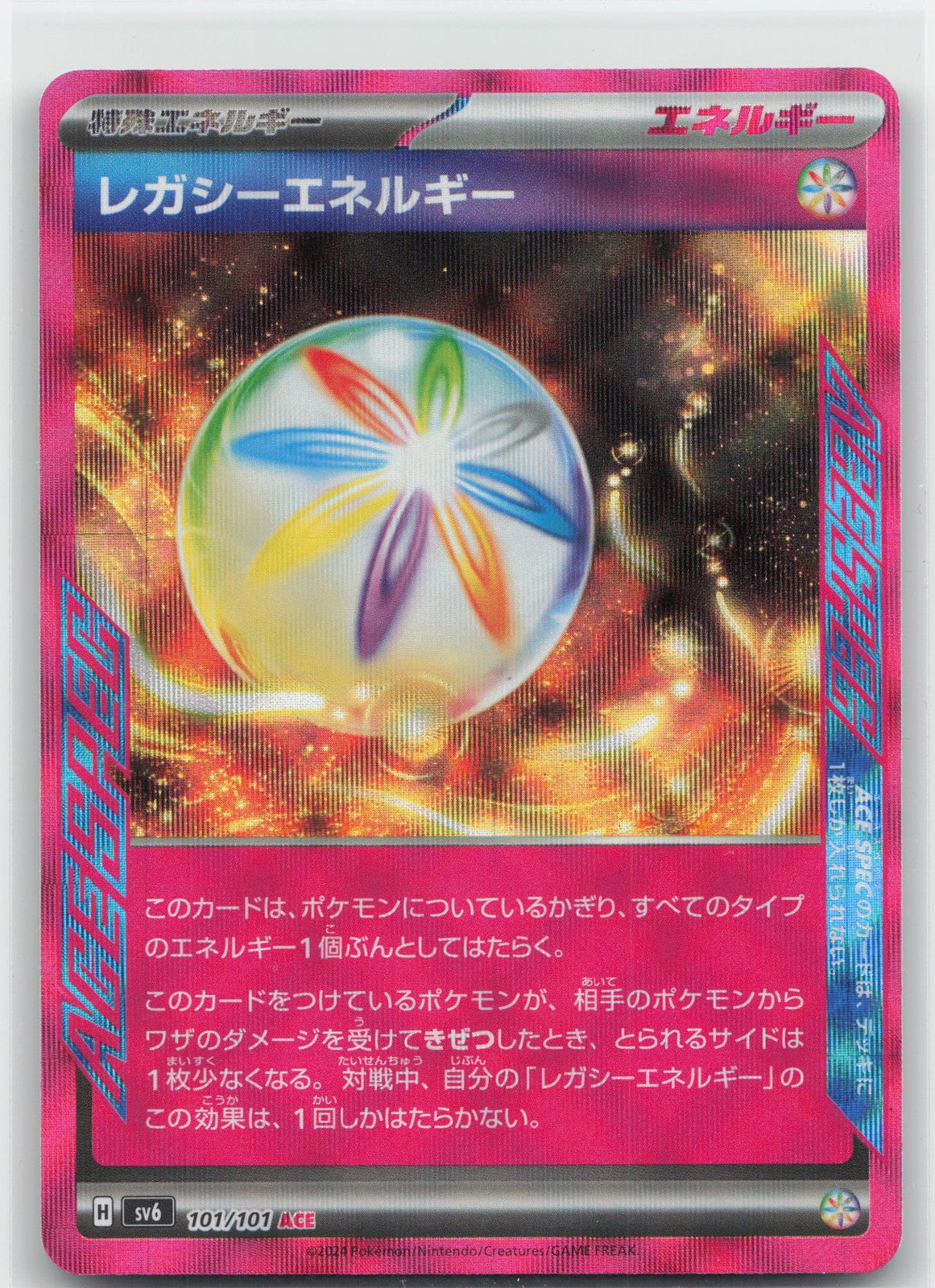 Legacy Energy Holo ACE Rare 101/101 SV6: Transformation Mask NM