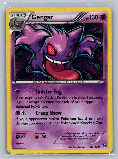Gengar Holo Rare 35/83 Generations MP