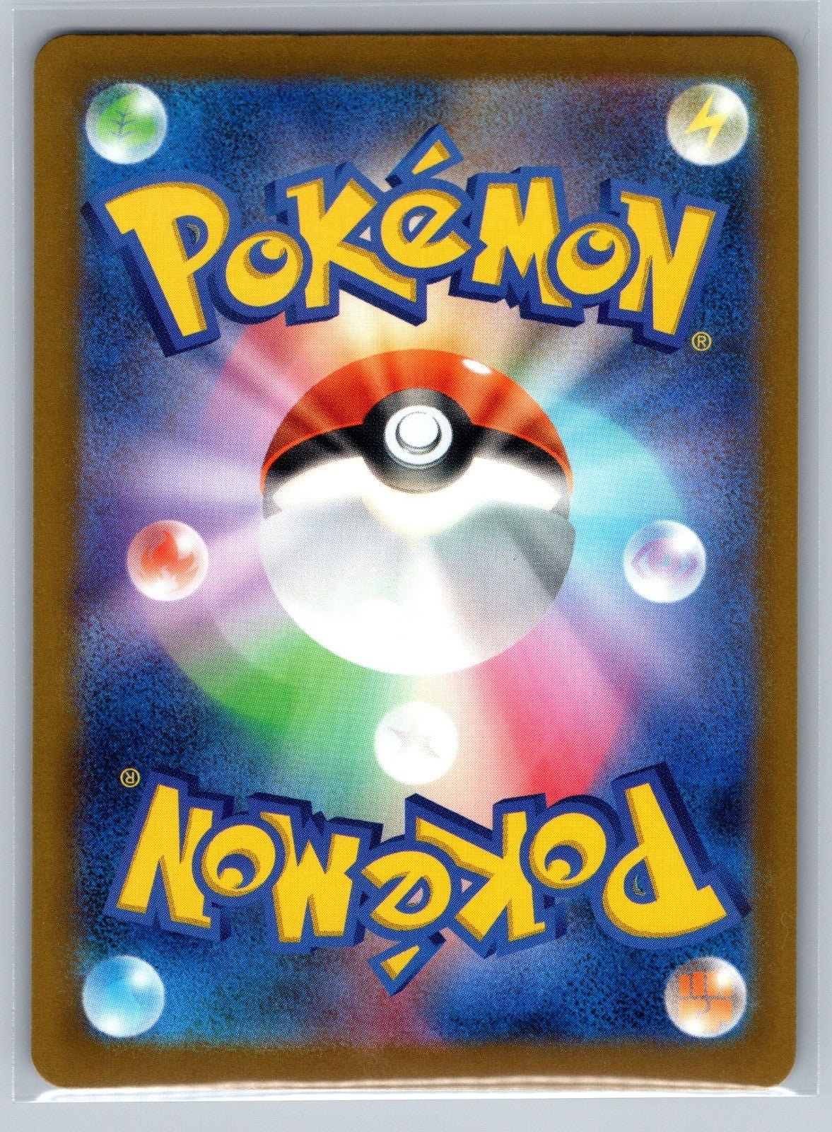 Togekiss Holo Art Rare 203/193 M2a: High Class Pack: MEGA Dream ex NM