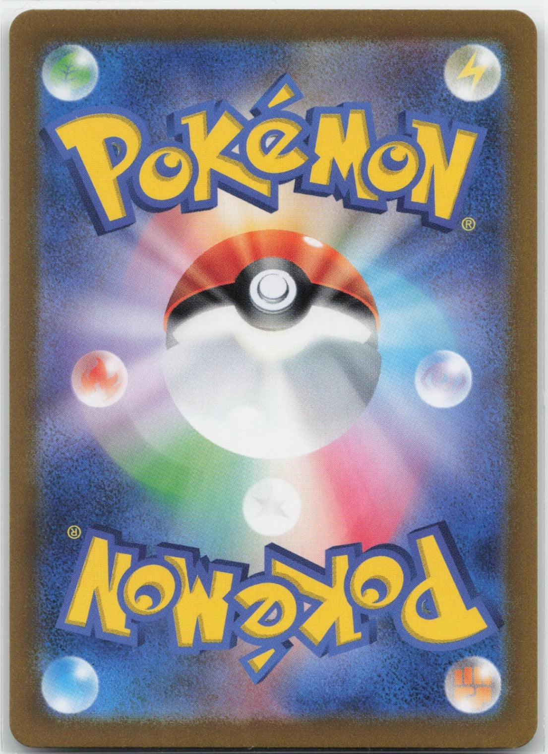 Ivysaur Holo Art Rare 167/165 SV2a: Pokemon Card 151 NM