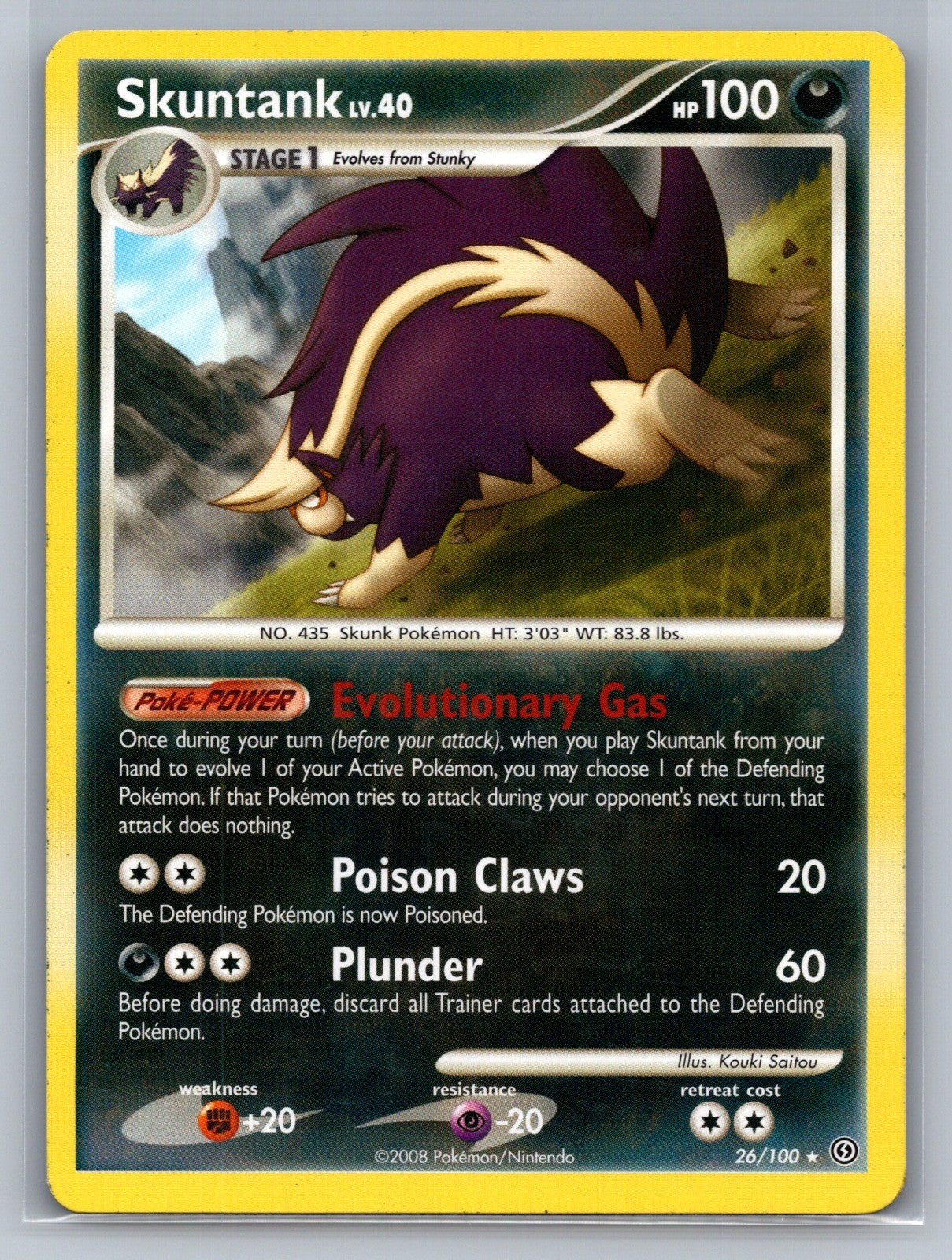 Skuntank Rare 26/100 Stormfront LP