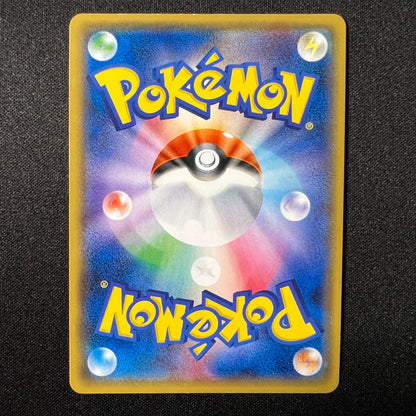 Mewtwo GX 040/072 – Sm3 Shining Legends Holo Japanese – Pokemon Cards TCG – NM