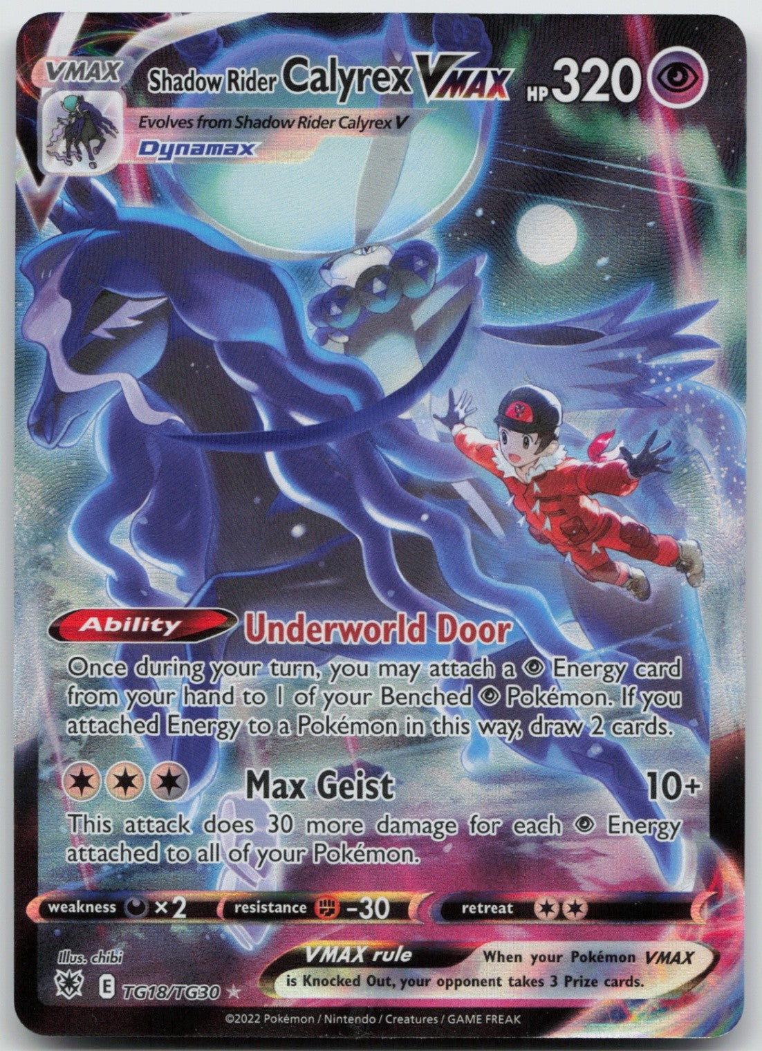 Shadow Rider Calyrex VMAX Holo TG18/TG30 Astral Radiance Trainer Gallery NM