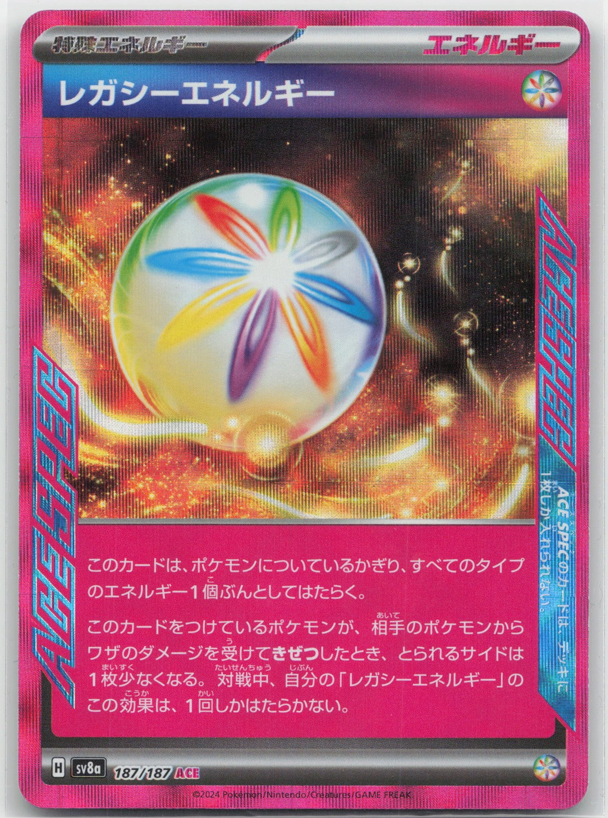 Legacy Energy Holo ACE Rare 101/101 SV6: Transformation Mask NM
